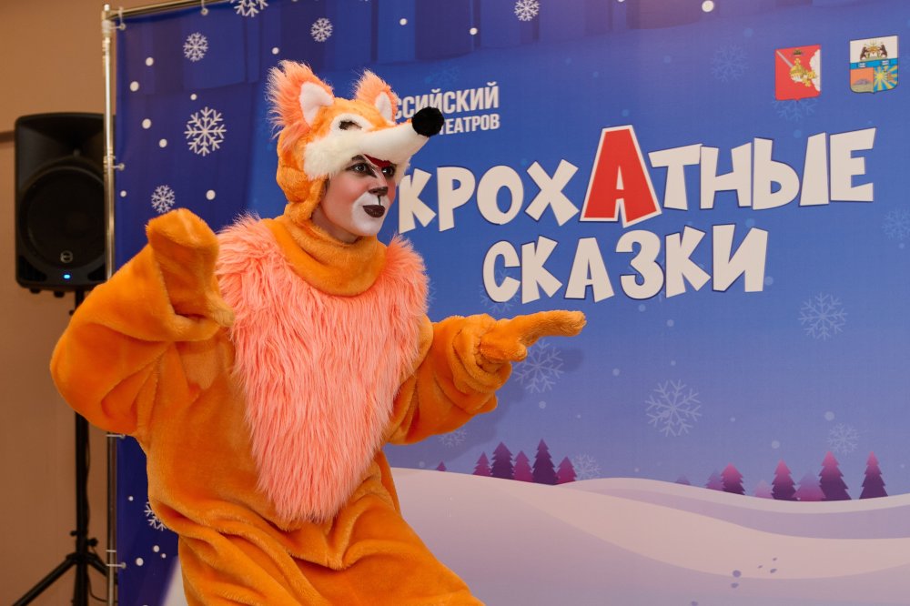 Первый Всероссийский Фестиваль бэби-театров "КрохАтные сказки" состоялся!